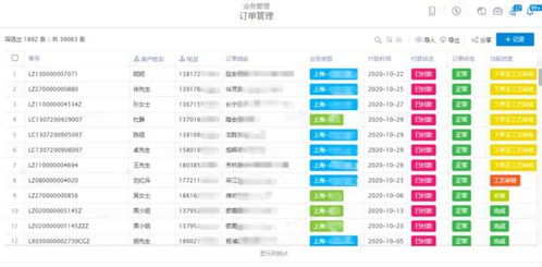 伙伴云助力东鹏瓷砖代理商 实现建材批发行业进 销 存全链路管理数字化