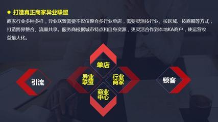 什么是B2B2C商城系统及多用户商城系